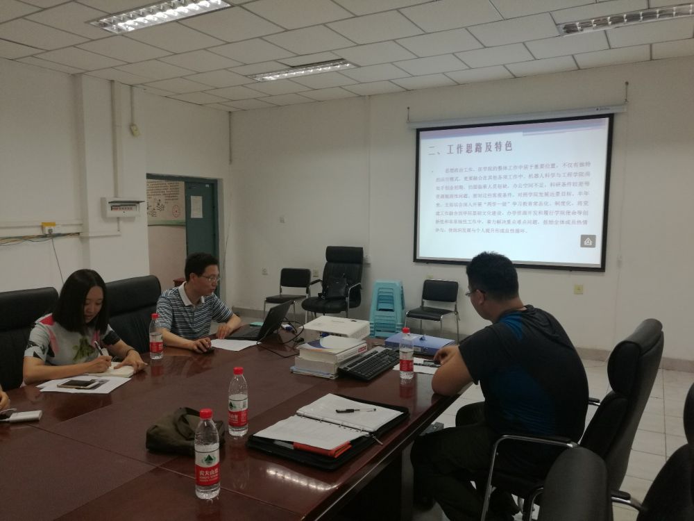 2017上半年党支部工作总结会