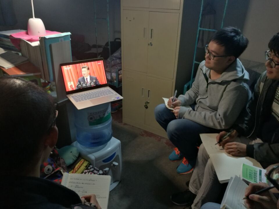 机器人学院集体观看十九大开幕式